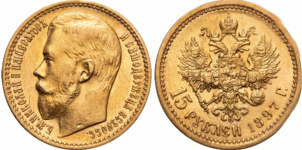 Złota moneta Rosja 15 rubli 1897 – awers z portretem cara Mikołaja II w mundurze